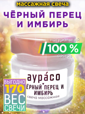 CAN MAS 0533 ALC scaled