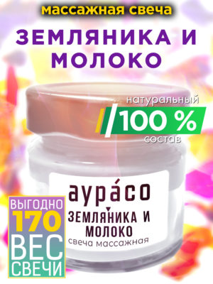 CAN MAS 0536 ADT scaled