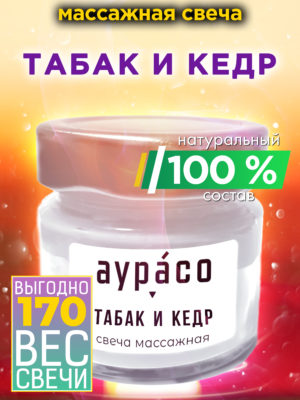 CAN MAS 0537 ARC scaled