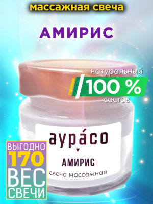 CAN MAS 0542 SMA scaled