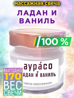 CAN MAS 0544 EEF scaled