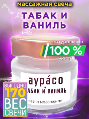 CAN MAS 0545 IBI scaled