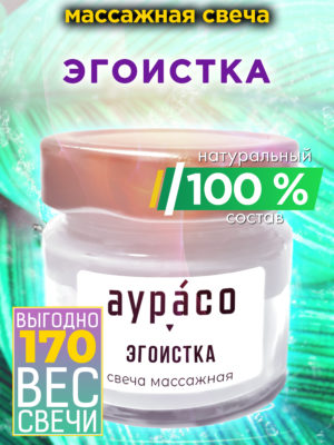 CAN MAS 0550 LSS scaled