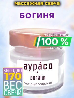 CAN MAS 0557 SDS scaled