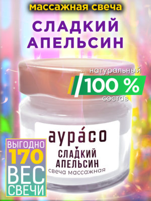 CAN MAS 0559 ENE scaled