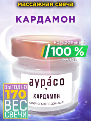 CAN MAS 0561 MAD scaled