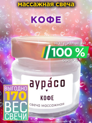 CAN MAS 0562 OFC scaled