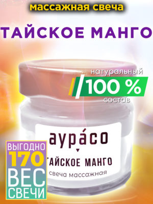 CAN MAS 0564 TOT scaled