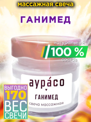 CAN MAS 0566 MDM scaled