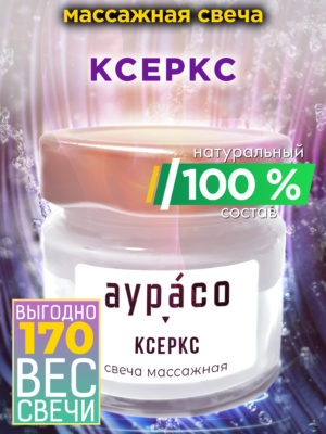 CAN MAS 0569 ERE scaled