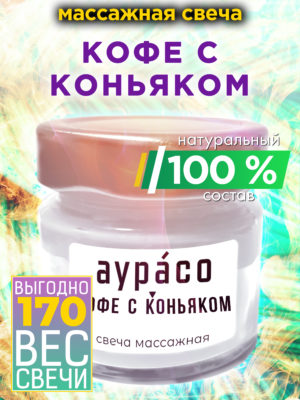 CAN MAS 0573 FCO scaled