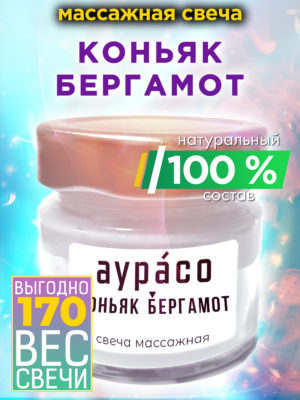 CAN MAS 0575 TCO scaled