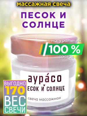 CAN MAS 0578 ADD scaled