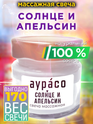 CAN MAS 0579 OUO scaled