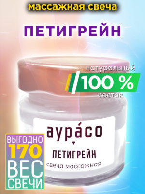 CAN MAS 0584 EAA scaled