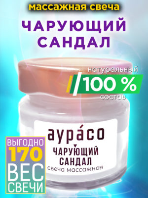 CAN MAS 0586 OOA scaled