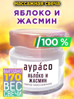 CAN MAS 0587 APP scaled