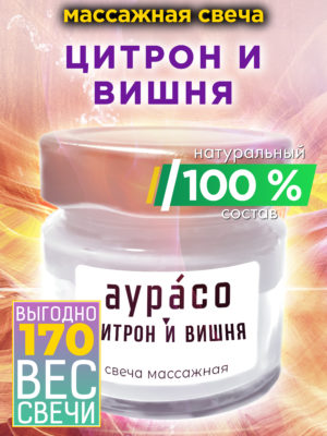 CAN MAS 0589 OAC scaled