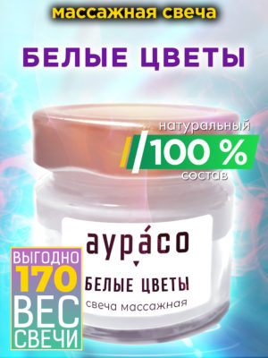 CAN MAS 0590 OIW scaled