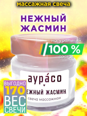 CAN MAS 0594 EET scaled