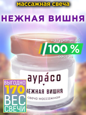 CAN MAS 0597 CER scaled