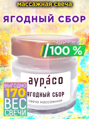 CAN MAS 0602 TLT scaled