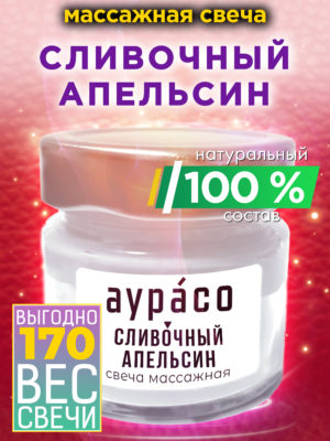 CAN MAS 0605 ANE scaled