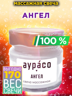 CAN MAS 0607 AGE scaled