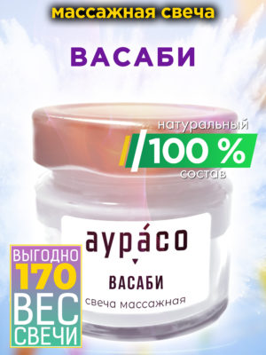 CAN MAS 0609 SSS scaled