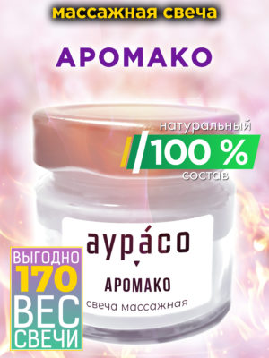 CAN MAS 0613 CRA scaled