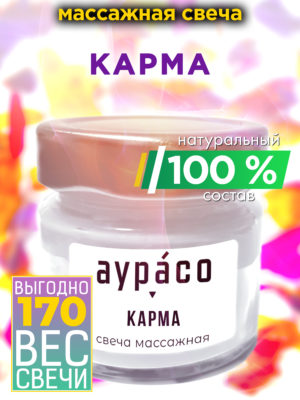 CAN MAS 0614 AMK scaled