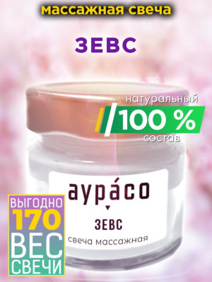 CAN MAS 0623 ZSS scaled