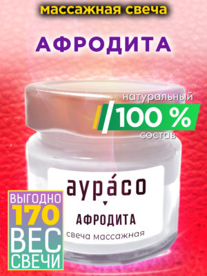 CAN MAS 0624 AHI scaled