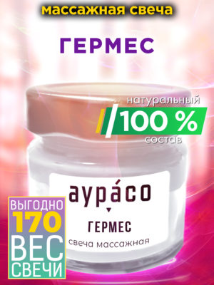 CAN MAS 0625 ERE scaled