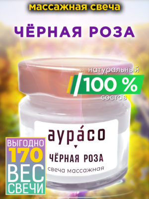 CAN MAS 0630 OCA scaled