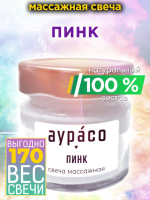 CAN MAS 0631 INI scaled