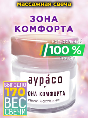 CAN MAS 0632 ONO scaled