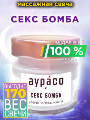 CAN MAS 0634 BXM scaled