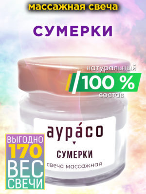 CAN MAS 0635 HII scaled