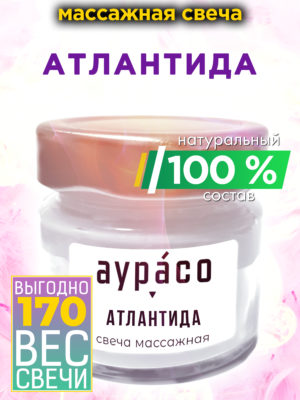 CAN MAS 0637 ATT scaled