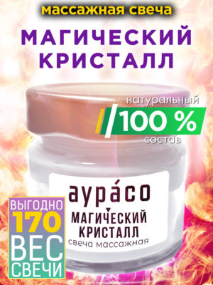 CAN MAS 0638 CCS scaled