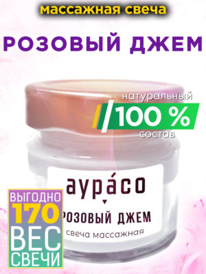 CAN MAS 0639 AJP scaled