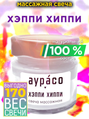 CAN MAS 0641 AHP scaled