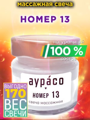 CAN MAS 0642 13R scaled