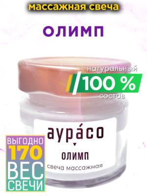 CAN MAS 0648 MYL scaled