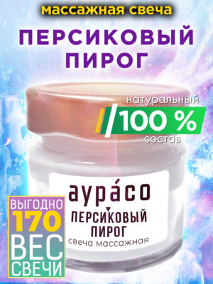 CAN MAS 0650 HIH scaled