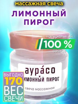 CAN MAS 0651 ELO scaled