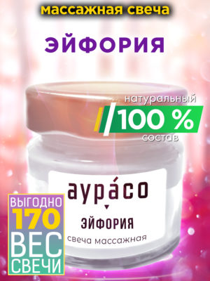 CAN MAS 0655 ERI scaled