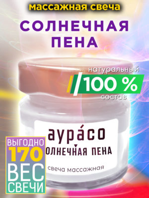 CAN MAS 0658 RFF scaled