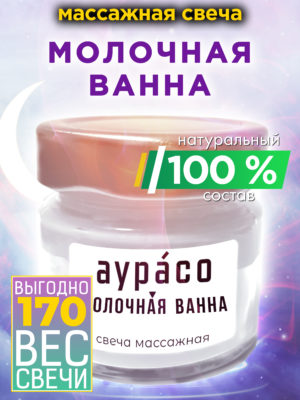 CAN MAS 0663 AML scaled